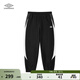 茵寶（Umbro）【潘瑋柏同款】運動(dòng)長(cháng)褲時(shí)尚拼接寬松抽繩束腳復古街頭男款休閑褲 凝眸黑 L