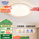歐普（OPPLE）全光譜護(hù)眼吸頂燈臥室燈調(diào)光LED照明燈具輕奢現(xiàn)代大氣晶燦 包安裝