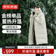 京東京造羽絨服男25秋冬新款90鴨絨衣服長(cháng)款寬松連帽保暖外套 純凈灰 L