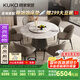 顧家家居（KUKA）大理石餐桌椅組合家用PT7119T 1.35M圓桌+松鼠皮椅*6+手動(dòng)轉(zhuǎn)盤   