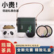禮戀茶具禮盒教師節禮物創(chuàng  )意伴手禮高端商務(wù)禮品送客戶(hù)老外紀念品退伍 熊貓茶具雙杯綠色