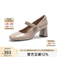 千百度【徐若晗愛(ài)你同款】粗高跟鞋羊皮瑪麗珍鞋小香風(fēng)女單鞋百搭 粉色 34