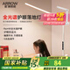 ARROW箭牌照明 落地臺(tái)燈學(xué)習(xí)護(hù)眼燈床頭燈鋼琴燈立式書房燈 全光譜 18W遙控護(hù)眼落地?zé)? title=