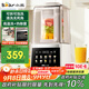 小熊（Bear）家用破壁機可拆洗1.5L輕音榨汁機豆漿機全自動(dòng)免煮2025新款靜音3-4人熱烘除菌破壁機G12F8國家補貼