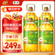  福臨門 金闕謠食用油 非轉(zhuǎn)基因壓榨玉米油6.18L×4桶
