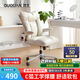 顧全（GUQUAN）電腦椅家用書房書桌椅輕奢化妝椅人體工學(xué)辦公椅子久坐C575
