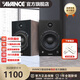 AVANCE丹麥皇冠 AS395有源音響音箱迷你藍牙音響電腦電視木質(zhì)音響內(nèi)置功放藍牙 品牌官方店鋪 組合套裝
