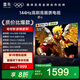 TCL雷鳥電視 55鵬6 55英寸 144Hz高刷 MEMC運動補償 3+64GB內(nèi)存 家電國家補貼電視 55英寸 平板電視