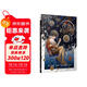 夜色瑪奇蓮5：毛豆邂逅“貝西”意大利餐廳（上）（三屆陳伯吹國際兒童文學(xué)獎得主顧抒代表作）
