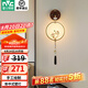 雷士（NVC）現(xiàn)代led壁燈新中式創(chuàng)意臥室床頭燈圓形簡(jiǎn)約現(xiàn)代樓梯燈現(xiàn)代過道燈 【柿柿如意】12W三色調(diào)光壁燈