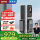 凱迪仕（KAADAS）智能門鎖Q6Pro遠(yuǎn)程可視貓眼大屏入戶門防盜指紋鎖電子密碼鎖國補(bǔ) Z1ProV2【指靜脈解鎖+大屏貓眼】