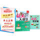 2025秋狀元大課堂 語(yǔ)文小學(xué)六年級上冊 人教版小學(xué)6年級同步教材知識點(diǎn)講解視頻課教材全解狀元成才路課堂筆記