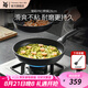 WMF福騰寶平底鍋不粘煎鍋家用煎蛋牛排鍋電磁爐燃?xì)庠钔ㄓ?銀彩PRO煎鍋 28cm