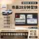 沃爾沃適配沃爾沃XC60/XC40/V40/V60/S60/S80L/配套啟停電瓶AGM80蓄電池 沃爾沃AGM80適配S60L配套電瓶 全國市縣免費安裝以舊換新