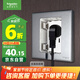 施耐德電氣 開關(guān)插座86型嵌入式插座冰箱內(nèi)嵌式插座 悅晞魅影灰色10A五孔
