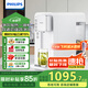 飛利浦（PHILIPS）家用凈水器 加熱直飲一體機 臺式免安裝即熱直飲水機 反滲透凈水器雙芯5L大水箱 ADD6836/93【升級一級水效】