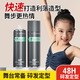 OF兒童發(fā)膠噴霧定型舞蹈考級推薦碎發(fā)空姐毛躁盤(pán)發(fā)蓬松防斷發(fā)不傷發(fā) 口袋便攜裝【清香型99ml】