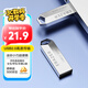 聯(lián)想異能者32GB USB2.0 U盤F101 銀色手機電腦U盤金屬投標辦公商務優(yōu)盤迷你款車載優(yōu)盤