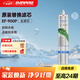 愛惠浦（Everpure） EF-900P 凈水機濾芯