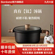 Bambetel班貝特德國品牌雙耳湯鍋燉鍋蒸鍋家用煲湯鍋電磁爐燃氣灶專(zhuān)用 湯鍋+蒸籠 26cm