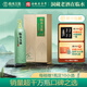 臨水玉泉【酒廠官旗·安徽老名酒】足年洞藏酒 6 濃醬兼香純糧固態(tài)白酒 40.8%vol 500mL 4瓶 紙盒整箱