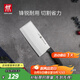 雙立人（ZWILLING）菜刀刀具家用切菜刀切片切肉單刀片魚(yú)刀廚具廚刀Enjoy中片刀18cm