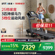 愛(ài)康（ICON）跑步機家庭用健身房器材折疊減震走步機跑步機智能調節Carbon TLX