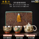 瀾春江敦煌龍鳳鎏銀一壺兩杯功夫茶具套裝喬遷領(lǐng)導禮物家用收藏級茶具 【龍鳳鎏銀一壺兩杯】圓潤杯 【高檔禮盒裝】