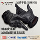 啄木鳥(niǎo)（TUCANO）真皮手套女冬季開(kāi)車(chē)觸屏羊皮手套防潑水保暖防寒加絨兔毛手套