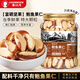 春江月鮑魚果仁500g富硒原味巴西堅(jiān)果每日?qǐng)?jiān)果炒貨營(yíng)養(yǎng)休閑零食