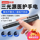 聯(lián)想瞳孔筆燈醫(yī)護(hù)手電筒專用耳鼻喉眼口腔檢查醫(yī)生晨檢筆便攜白黃紫光