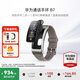 華為（HUAWEI）通話手環(huán) B7【咨詢享優(yōu)惠】運動智能藍牙耳機二合一防水心率睡眠血氧監(jiān)測掃碼計步男女士朋友禮物 蒼穹灰【皮表帶+貼膜+十選一禮包】