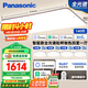 松下（Panasonic）吸頂燈全光譜護眼智能客廳燈咖色智能四室一廳【包安裝】