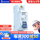 俊朗 （JUNON）1P 2P 空氣開關(guān) 斷路器  家用保護(hù)斷路器 小塑殼斷路器 小型斷路器1P 10A