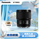 松下（Panasonic） 85mm F1.8全畫(huà)幅鏡頭 中焦人像定焦鏡頭 L卡口 S-S85GK