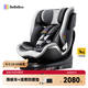 bebebus兒童安全座椅領(lǐng)航家汽車用0-8歲嬰兒寶寶車載360度旋轉(zhuǎn) 千巖灰