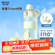 物生物（RELEA）運動(dòng)水杯大容量學(xué)生水壺tritan塑料杯戶(hù)外健身吸管杯耐高溫泡茶杯