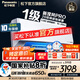 松下（Panasonic）25年款1.5匹新一級能效直流變頻冷暖20倍納諾怡除菌 WIFI智控壁掛式家用空調掛機自清潔原裝壓縮機 1.5匹 一級能效 瀅風(fēng)三代JM35K410Q