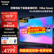 松下（Panasonic）電視機 65英寸 麗可彩4K超清全面屏 開(kāi)機無(wú)廣告 雙頻WiFi AI語(yǔ)音 MEMC HDR10 智能彩電TH-65LX580C 65英寸 TH-65LX580C 官方標配