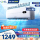 威力1.5匹新一級能效家用租房超省電變頻冷暖大風(fēng)力掛機空調KFR-35GW/BpDA+1【國家補貼20%】以舊換新