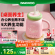 大宇（DAEWOO）迷你養(yǎng)生壺 辦公養(yǎng)生杯燒水煮茶花茶銀耳暖奶 便攜燒水杯保溫恒溫304不銹鋼節(jié)日送禮300ml D15-TTF