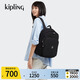 Kipling【七夕禮物】大容量新旅行包小飽包書包雙肩背包|DELIA系列 DELIA M-無限黑