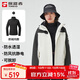 探路者（TOREAD）沖鋒衣女 戶(hù)外三合一抓絨可脫卸兩件套防風(fēng)保暖登山服防寒服外套