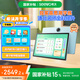 希沃學(xué)習機V2 Pro高思版 語(yǔ)數英測學(xué)練 兒童護眼學(xué)習平板 小學(xué)到高中 早教機幼小銜接 13英寸 AI學(xué)習機 V2pro（6+256G） 【重磅新品】