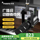 閃克（Sudotack） 動(dòng)圈麥克風(fēng)話(huà)筒內置聲卡直播配音錄音唱歌USB卡儂接口天王芯閃客PD400X 天王芯 PD400X(桌面款)