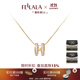 翡拉拉（fellala）「小幸運(yùn)」字母項(xiàng)鏈女百搭高級(jí)感鎖骨鏈輕奢兩面可戴節(jié)日生日禮物 雙面項(xiàng)鏈
