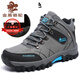 金盾駱駝戶(hù)外登山鞋男鞋冬季旅游休閑鞋棉鞋特大碼47運動(dòng)鞋防滑耐磨防水徒 灰色-8528加絨棉鞋 43