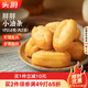 頭廚胖胖小油條250g*2包裝約28根速凍早餐半成品速食香油條