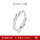 范琦（Fanci）【單戒集合】莫比烏斯環(huán)情侶戒指銀飾尾男戒生日表白禮物送女友 戀愛(ài)頻率-男戒
