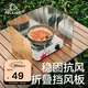 伯希和戶(hù)外野營(yíng)折疊屏風(fēng)野餐防風(fēng)爐具擋風(fēng)板野炊裝備16107002白金色10片